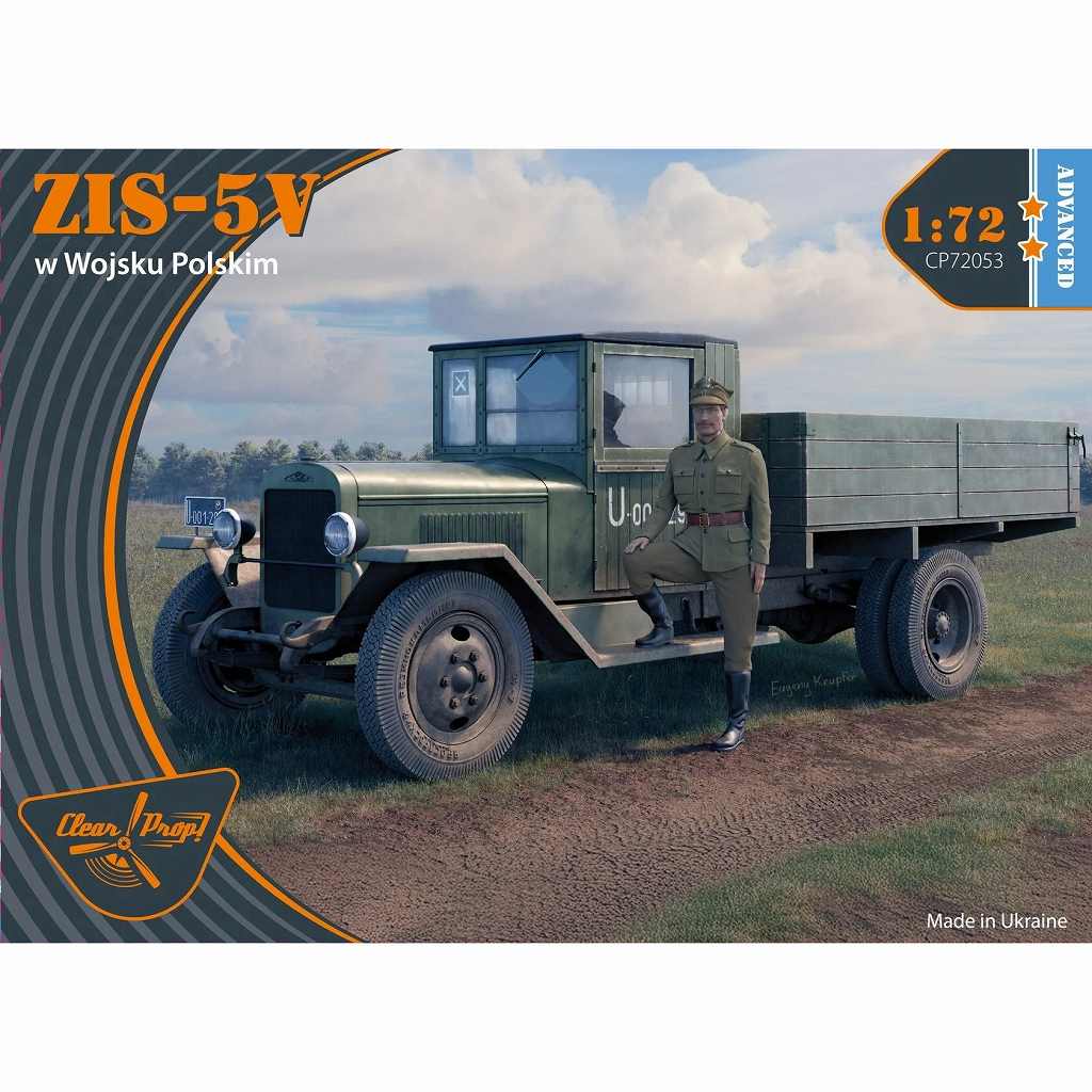 CP72053 1/72 ZIS-5V ソ連 3トントラック