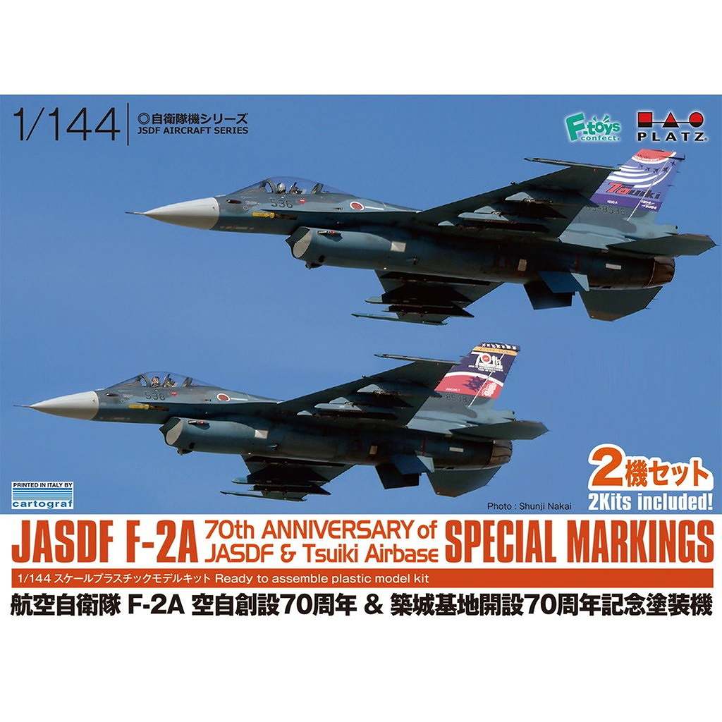 PF-86 1/144 �Ҷ������� F-2A ��������70��ǯ&�۾���ϳ���70��ǯ��ǰ��������2�����å�