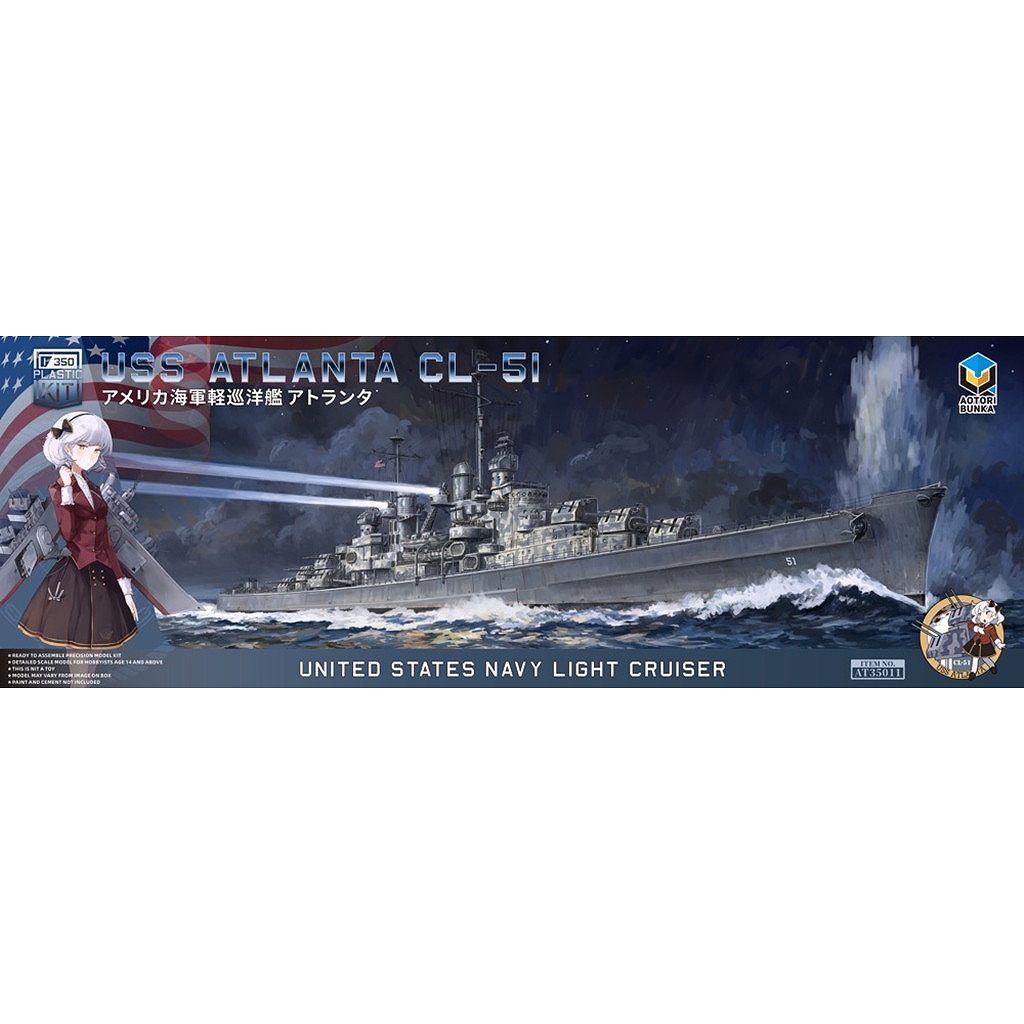 AT35011 アメリカ海軍軽巡洋艦 アトランタ（CL-51）|第二次大戦の艦船モデル|艦船