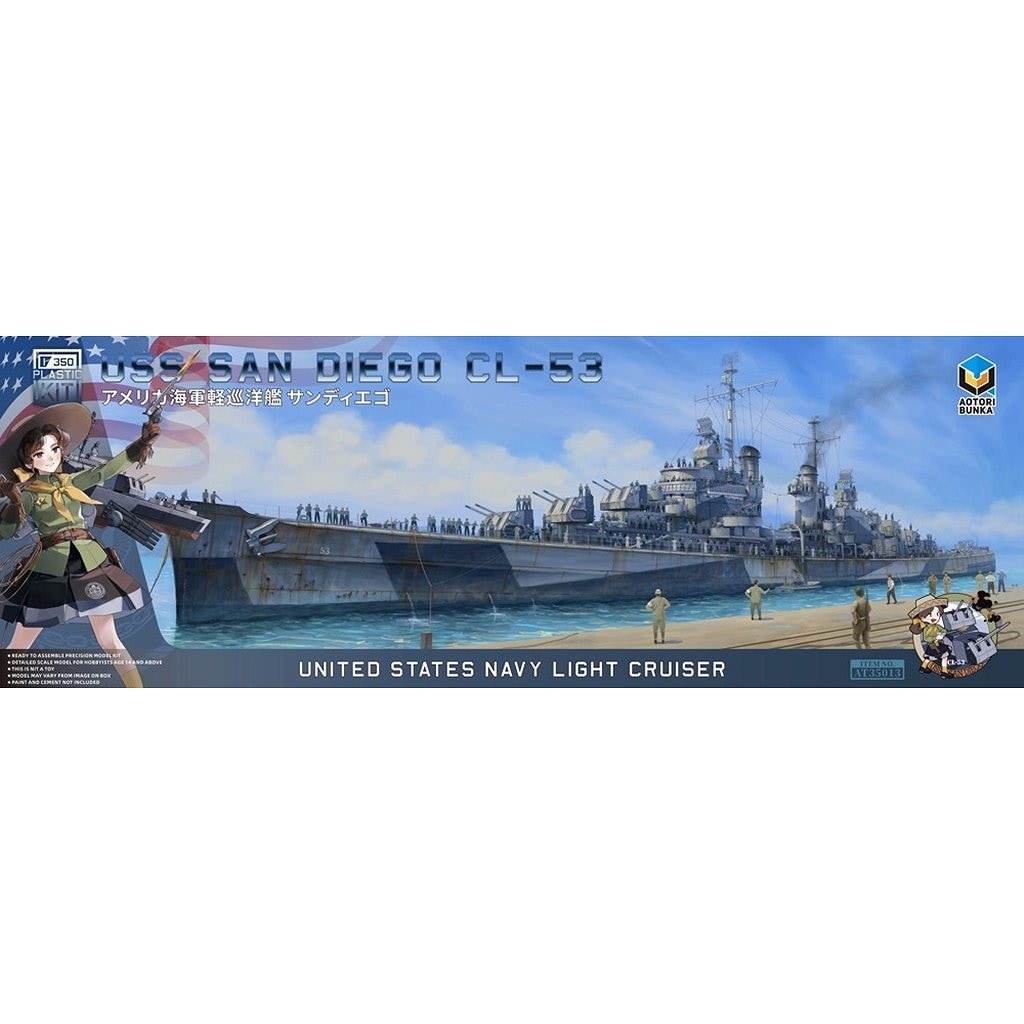 AT35013 アメリカ海軍軽巡洋艦 サンディエゴ（CL-53）|第二次大戦の艦船モデル|艦船