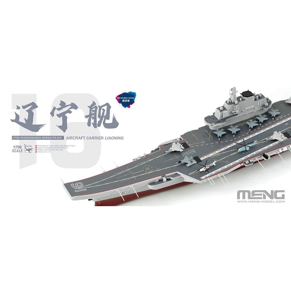 PS-010 1/700 中国人民解放軍海軍 航空母艦 遼寧 (塗装済みVer