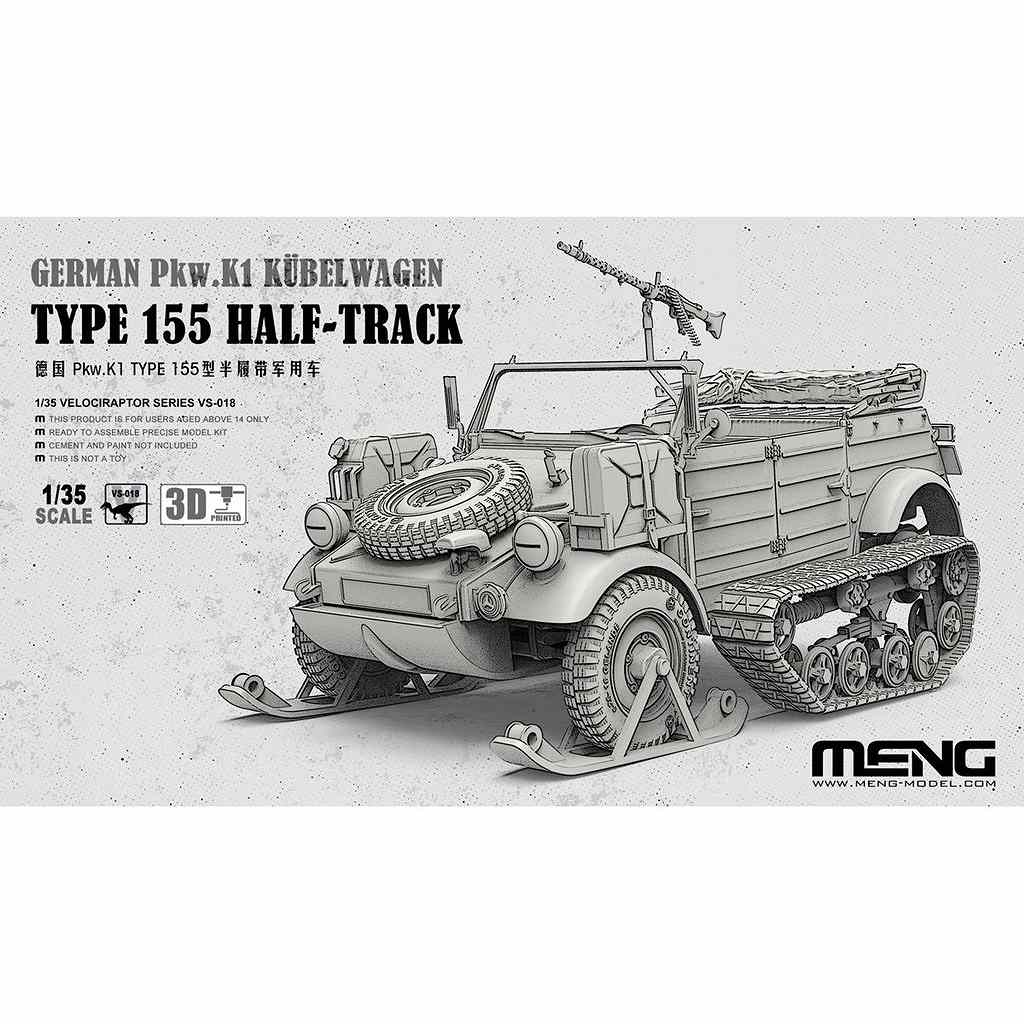 VS-018 1/35 ドイツ Pkw.K1 キューベルワーゲン 155型 ハーフトラック|第二次大戦のAFVモデル|AFV