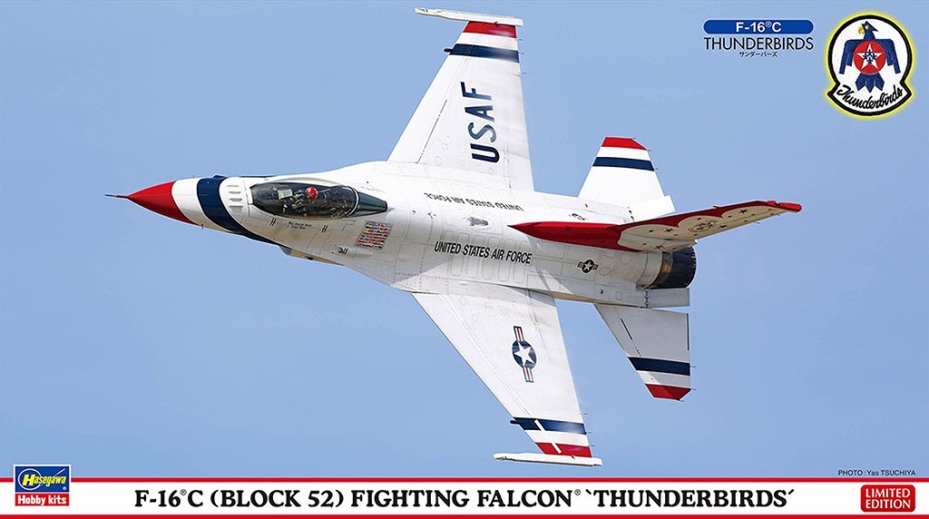 【新製品】02495 F-16C（ブロック52）ファイティング ファルコン “サンダーバーズ”|大戦後の飛行機モデル|飛行機