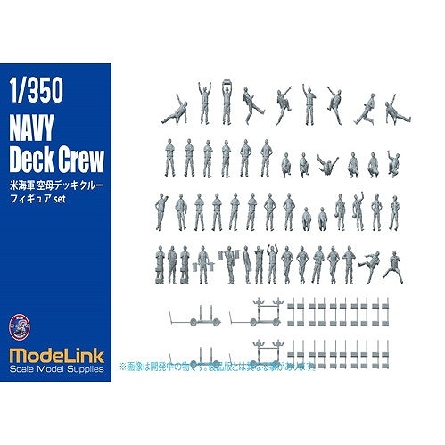ڿʡM3_3502 1/350 NAVY ǥå롼ե奢 50set