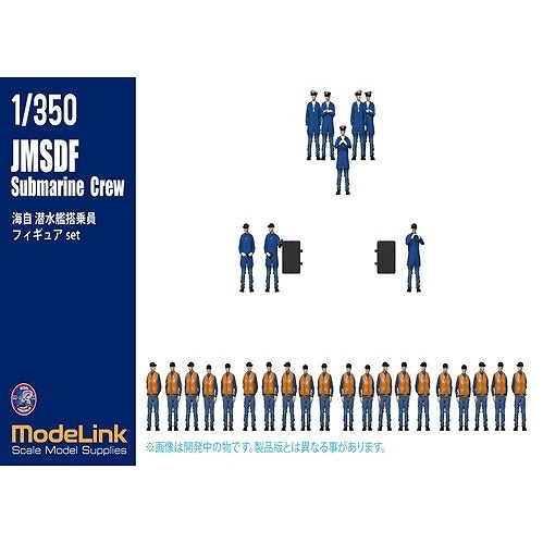 【一部予約販売】 新製品】M3_3503 1/350 30体set 潜水艦クルーフィギュア JMSDF その他