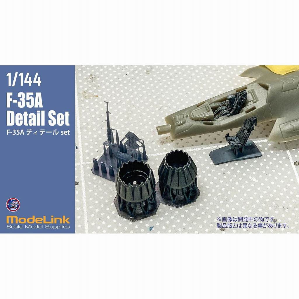 ڿʡM3_114 1/144 F-35A ǥơ & ѥå set