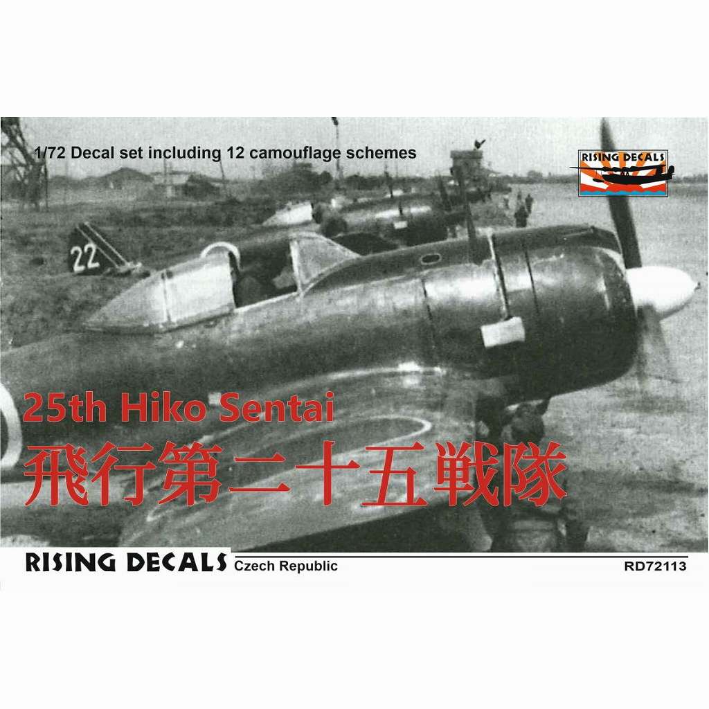 ڿʡRD72113 1/72 25ǥ