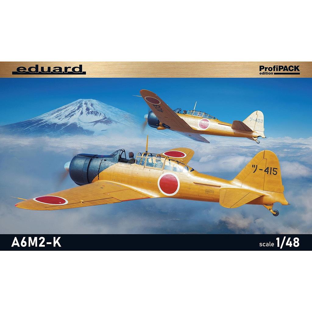 【新製品】82218 1/48 A6M2-K 零式練習用戦闘機 プロフィパック|第二次大戦の飛行機モデル|飛行機