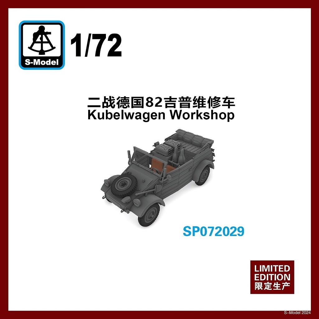 SP072029 ���塼�٥����� ������82 ������