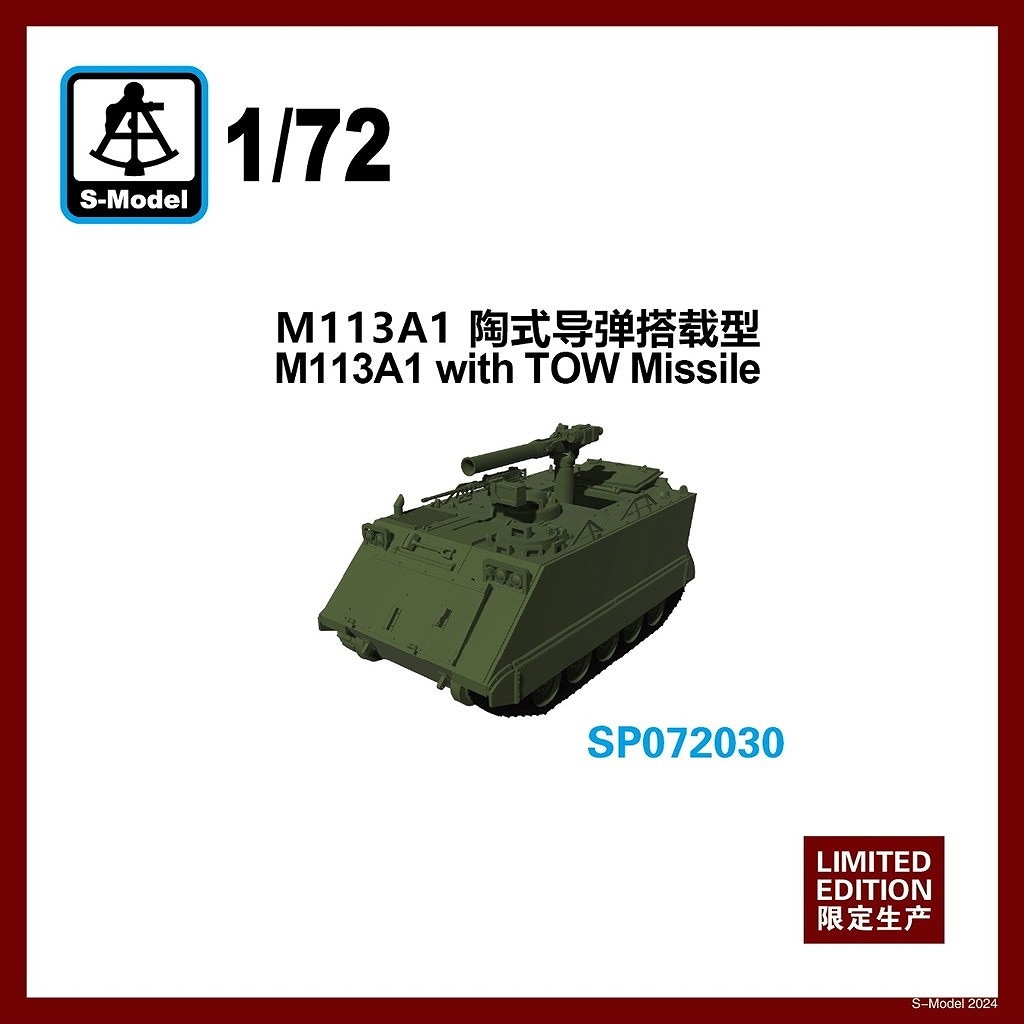 SP072030 M113A1 TOW�ߥ�����ȯ�͵���ܷ�