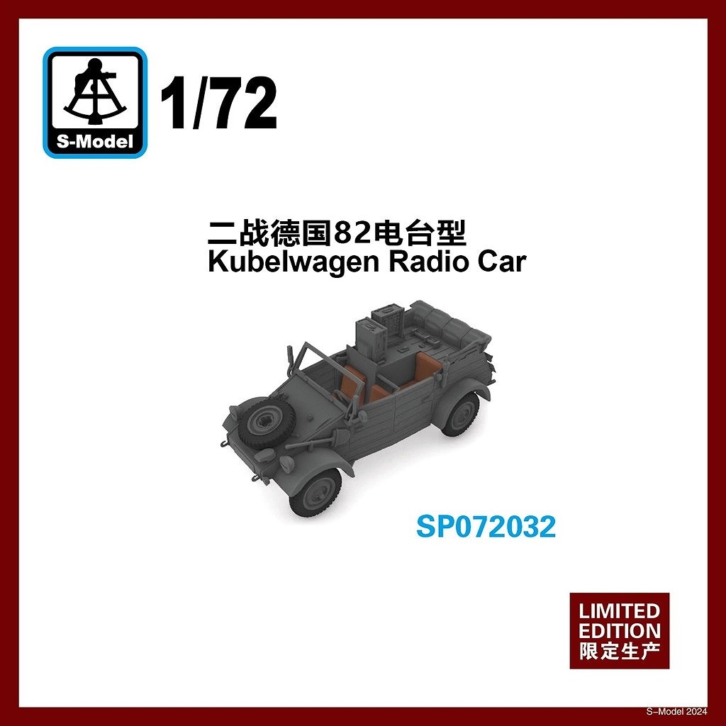 SP072032 ���塼�٥����� ������82 ̵������ܼ�
