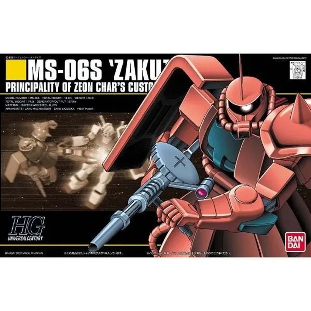 HGUC032 1/144 MS-06S シャア専用ザク|SF／キャラクター|ミリタリー以外のモデル