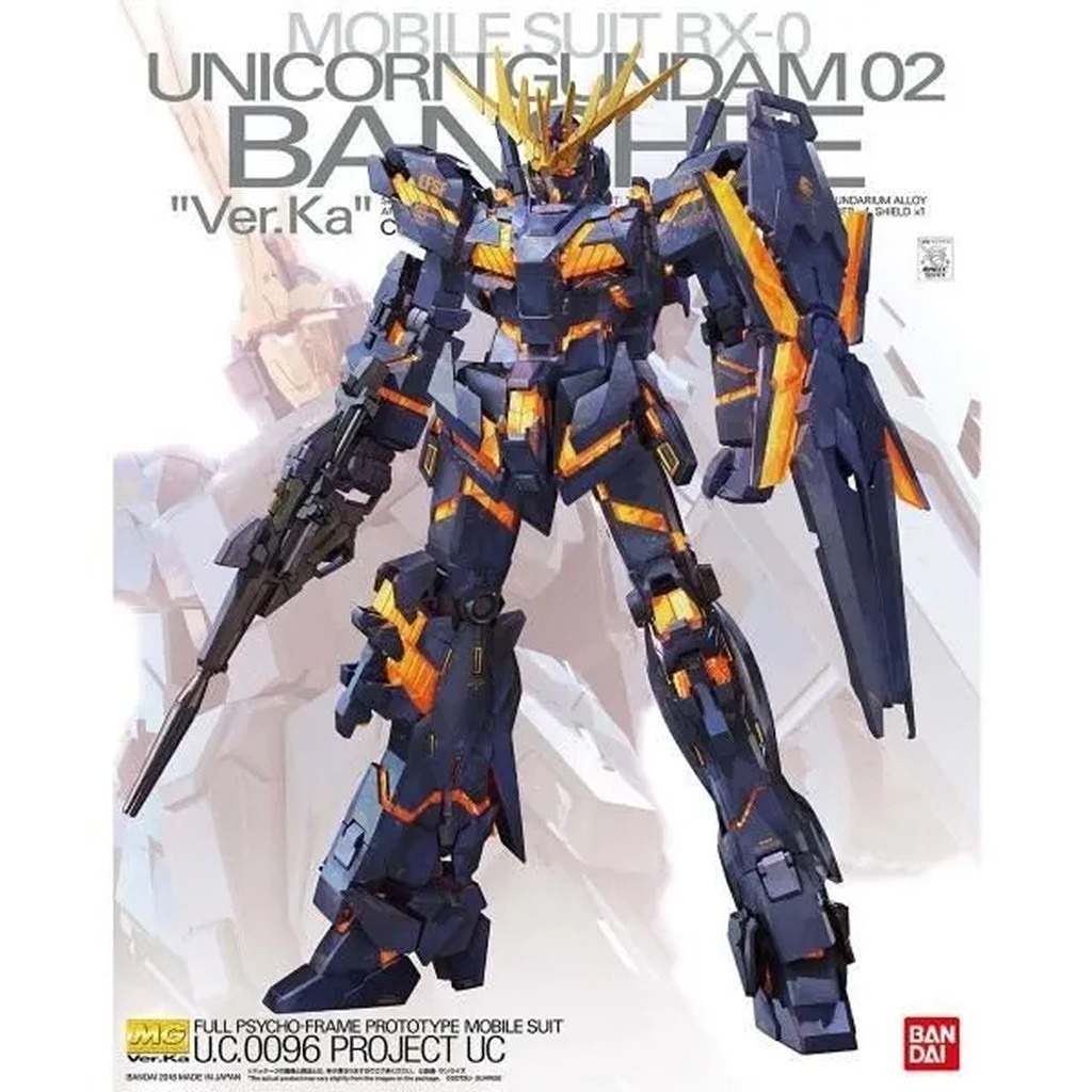 MG RX-0 ユニコーンガンダム2号機 バンシィ MG RX-0 ユニコーンガンダム2号機 バンシィ Ver.Ka | バンダイ