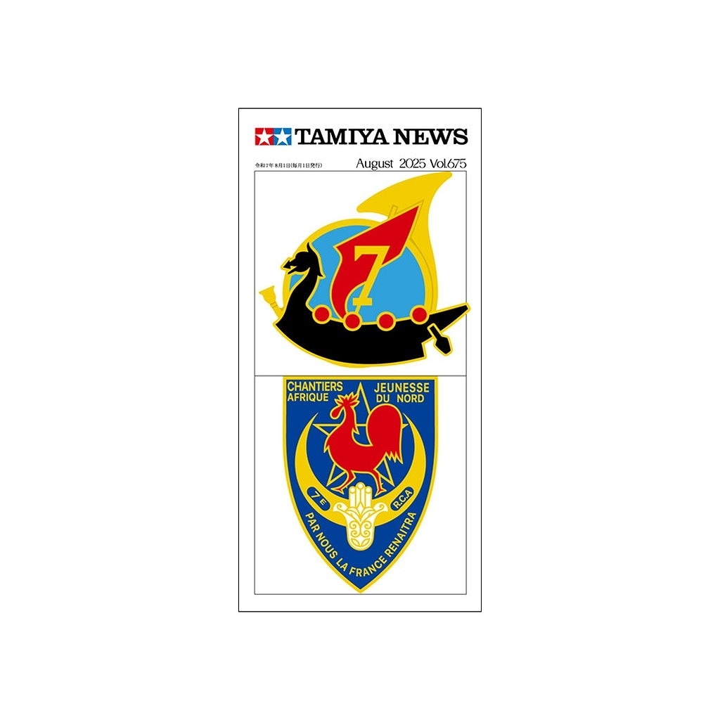【新製品】タミヤニュース Vol.675 2025年8月号|和書|書籍＆DVD