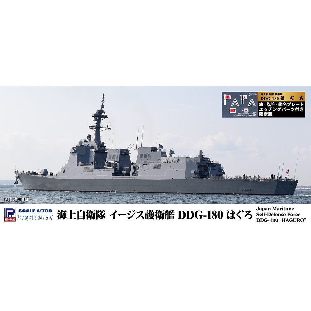 日本海上保安庁モデル ブラックモデルガン 日本海上保安庁モデル ブラックモデルガン