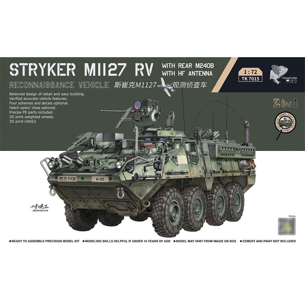 現在希少 1/35 アメリカ陸軍 M1127 ストライカー 二箱 現在希少 1/35 アメリカ陸軍 M1127 ストライカー 二箱 - メルカリ
