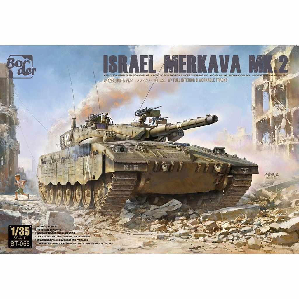 イスラエル軍戦車vol.1 改良型シャーマン/メルカバの開発と構造 イスラエル軍戦車vol.1 改良型シャーマン/メルカバの開発と構造