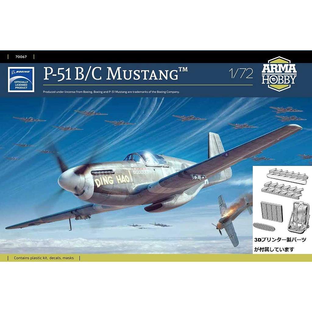 米軍放出品 チャレンジコイン P51 マスタング トップガン 第407航空遠征群 ha7746-1.jpg?v=1686106715&