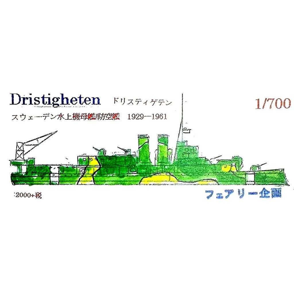 250 ǥ 嵡/ɶ ɥꥹƥƥ 1929-1961 ڥͥݥʳ