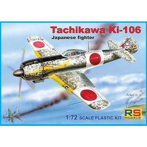 92058 立川飛行機 キ106 試作戦闘機|第二次大戦の飛行機モデル|飛行機
