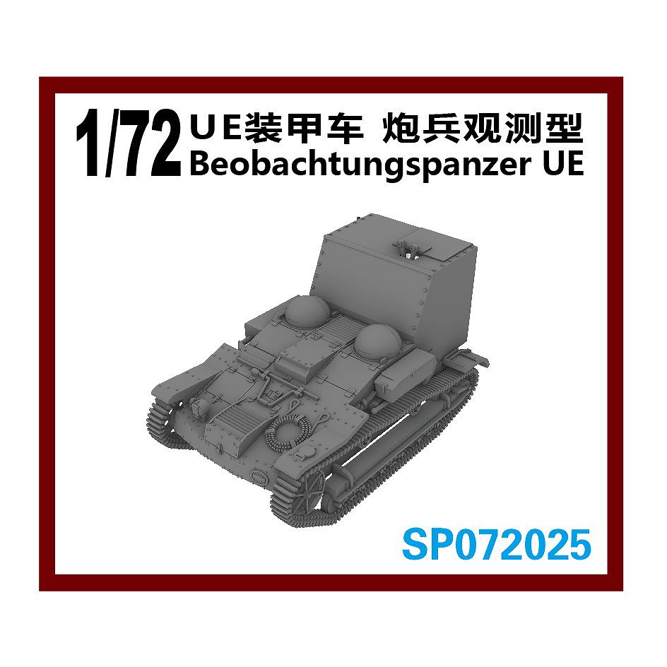 SP072025)�ɥ��� ��Ρ� UE ˤʼ��¬��