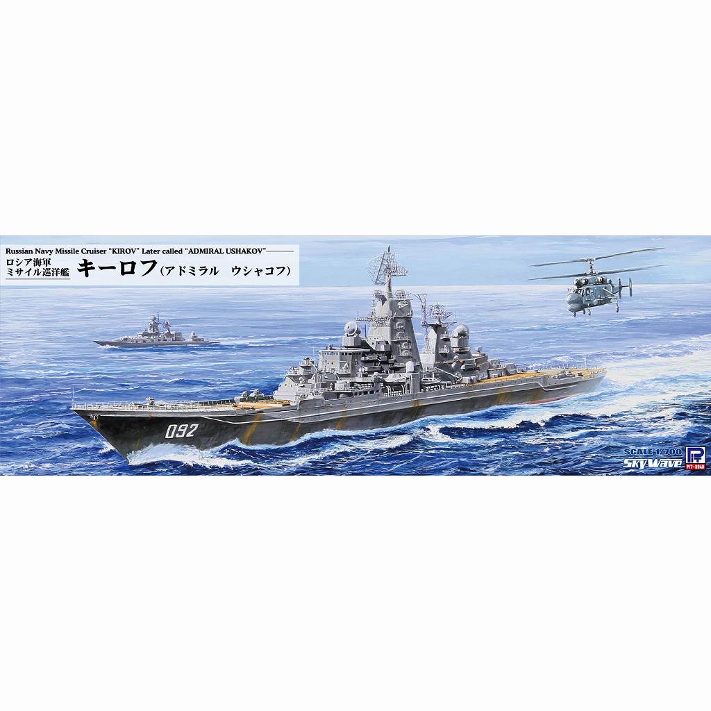 金属製艦船モデル 約60cm　外国艦？ Amazon | 1:1000スケール WWII アメリカ BB-61 ロワ戦艦 合金製