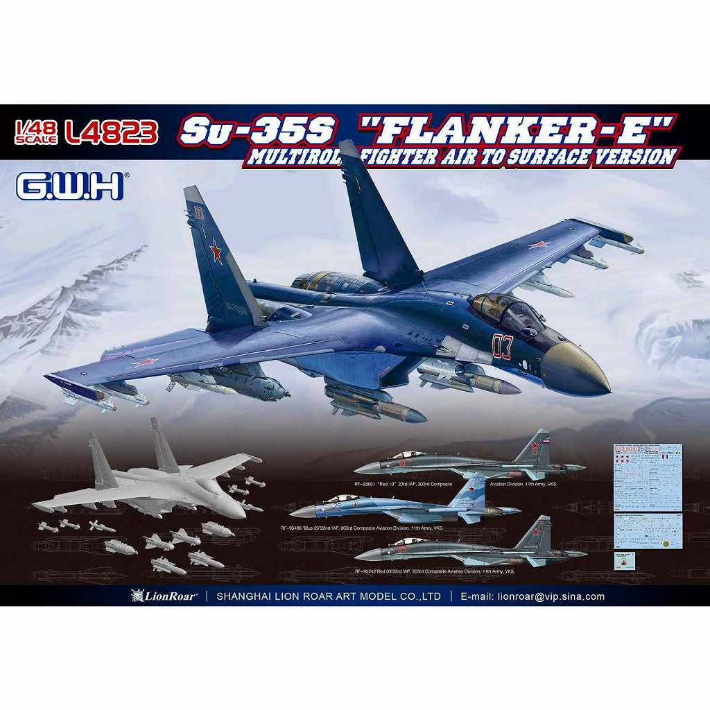 L4823 1/48 Su-35S フランカーE 地上攻撃装備型|大戦後の飛行機モデル|飛行機