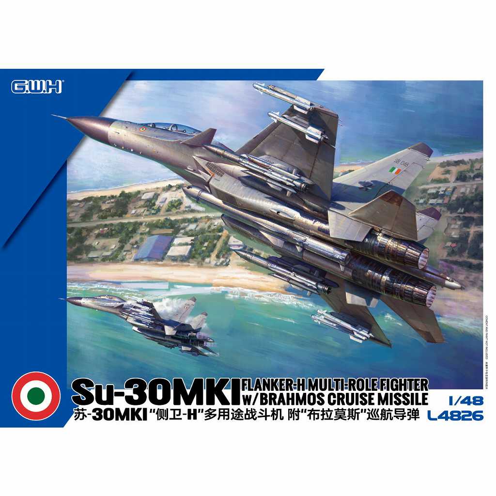 L4826 1/48 Su-30MKI インド空軍|大戦後の飛行機モデル|飛行機