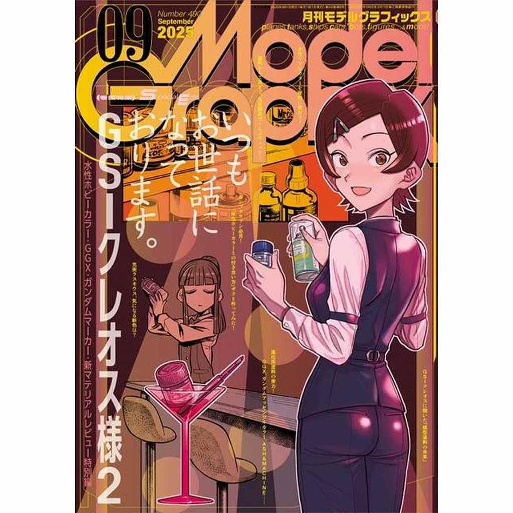 10月18日　ぱおら様　航海日誌　ジャンクジャーナル作成キット MODEL ART on X: 