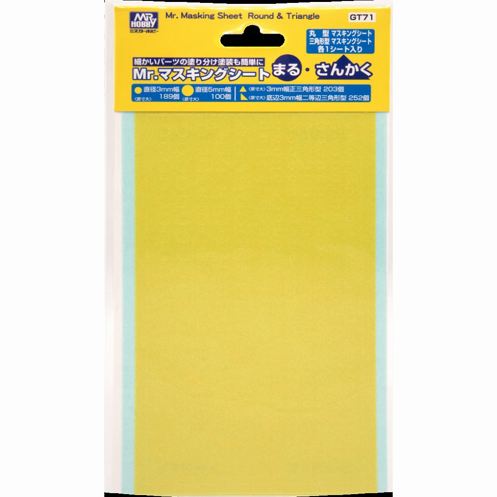 GT71 Mr.�ޥ����󥰥����� �ޤ롦���󤫤�