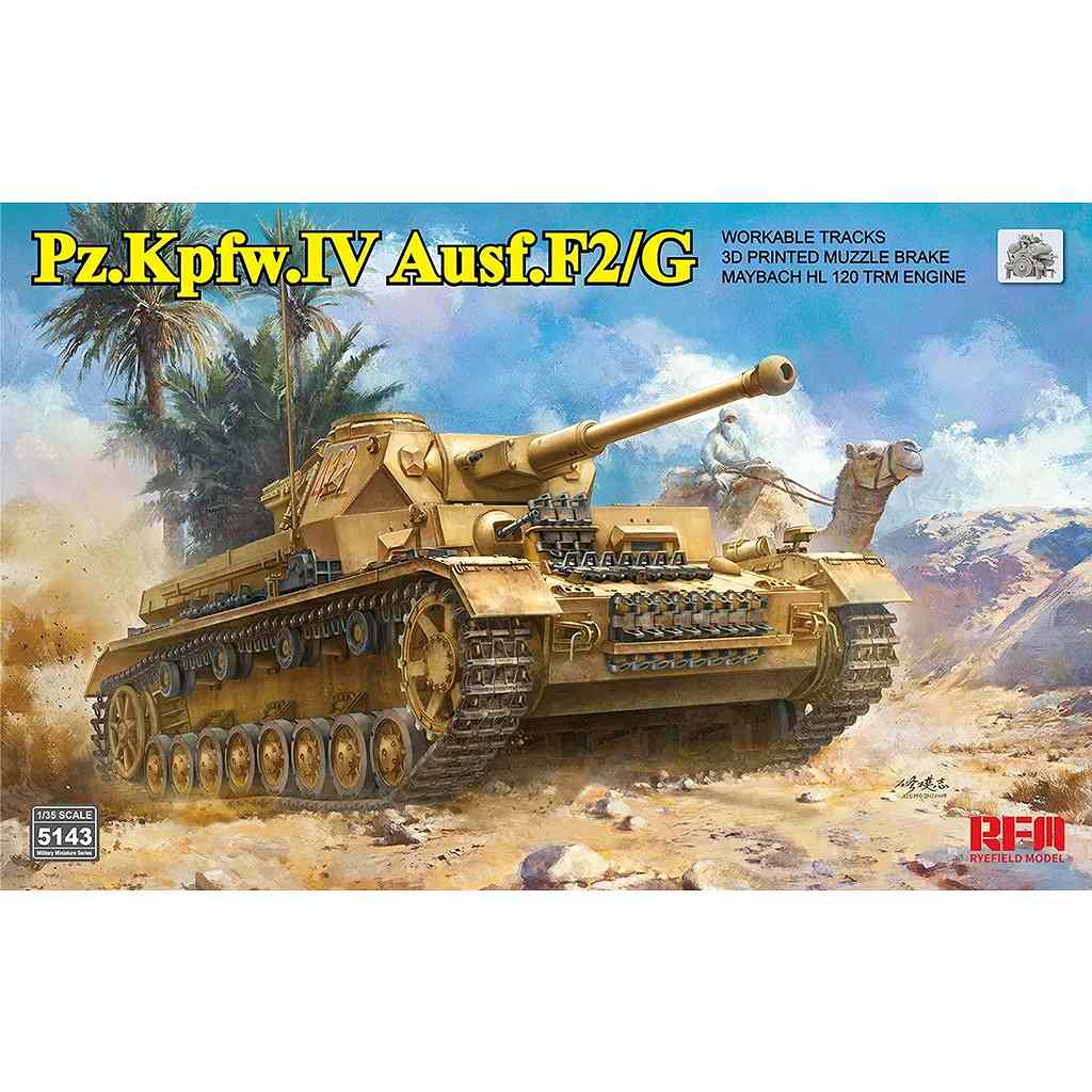 ACC-3517 1/35 東洋人ヘッドセット1(表情無し4個セット