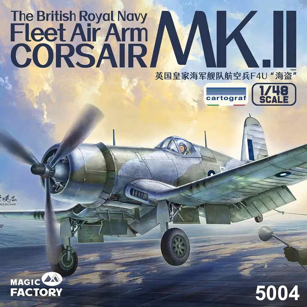 5004 1/48 イギリス海軍 艦隊航空隊 コルセア Mk.II|第二次大戦の飛行機モデル|飛行機