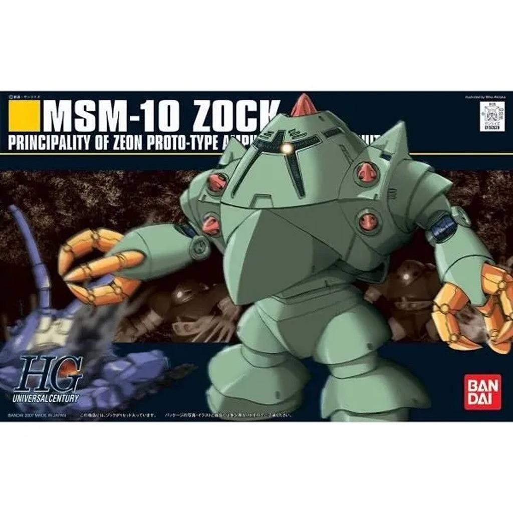 1/144 HGUC MSM-10 ゾック|SF／キャラクター|ミリタリー以外のモデル