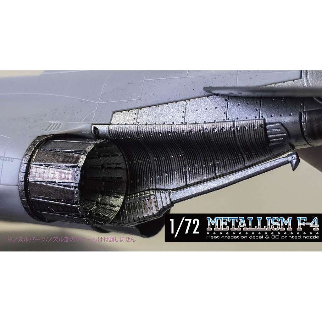M3_726 1/72 メタリズム F-4 デカールのみ|飛行機用デカール|飛行機