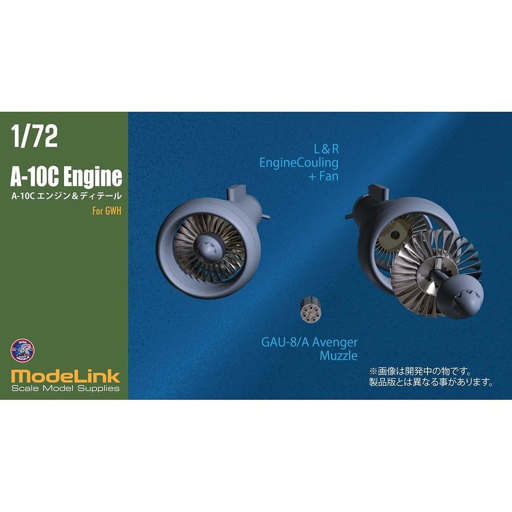 M3_729 1/72 A-10 エンジンファン & ディテール | モデリンク ModeLink