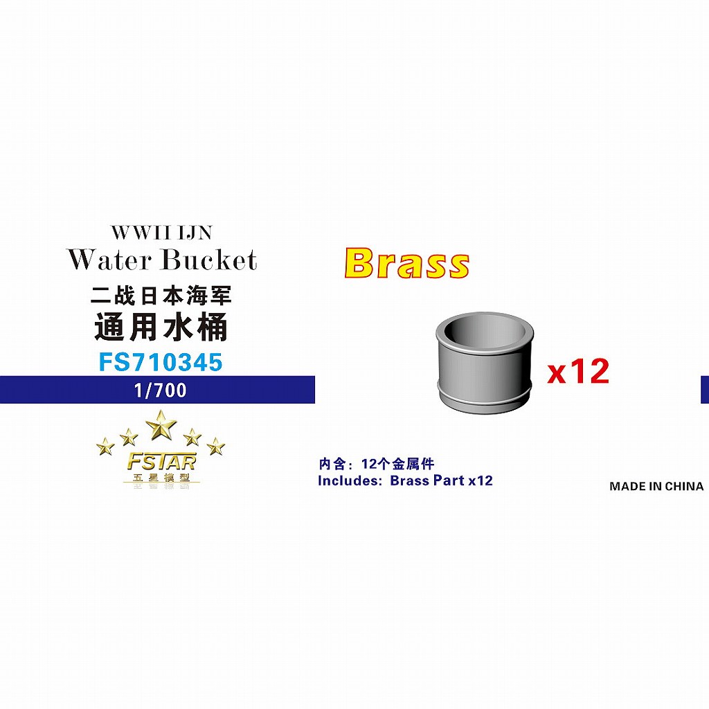 FS710345 WWII ܳ 岳