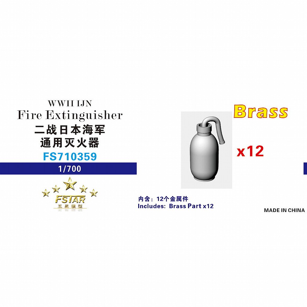 FS710359 WWII ܳ òд