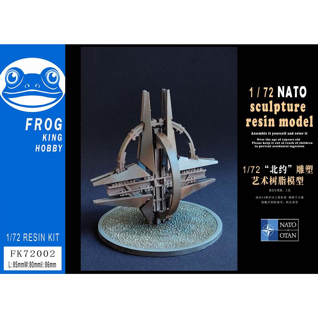 FK72002 NATO スター|建物／情景用パーツ|フィギュア