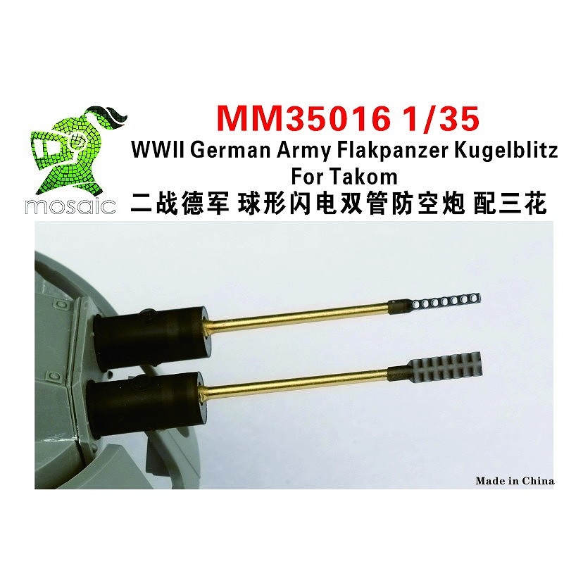 MM35016 1/35 WWII Φ ֥å ƿ 