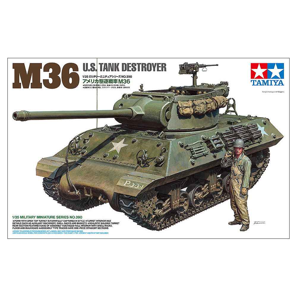 TS-017s 1/35 ドイツ A7V戦車(クルップ型)& エンジン(レジン製