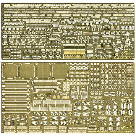 艦船,艦船用パーツ,艦船用エッチングパーツ | ミリタリースケール
