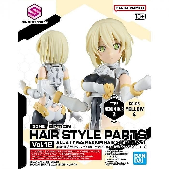 30MS オプションヘアスタイルパーツVol.12 全4種 | バンダイ BANDAI