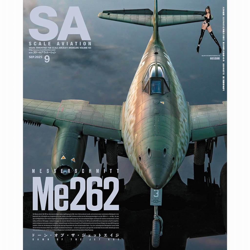 スケールアヴィエーション Vol.165 2025年8月号 メッサーシュミット Me262|和書|書籍＆DVD