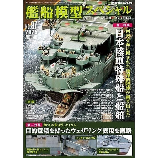 あ*ぁ様 【限定品OH済み保証付き】ストーヴァ インドシナ戦争期フランス陸軍27 あ*ぁ様 【限定品OH済み保証付き】ストーヴァ インドシナ戦争期