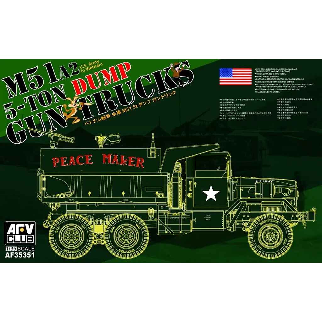 AF35351 M51A2 5t ダンプガントラック | AFVクラブ AFV CLUB | AFV,大