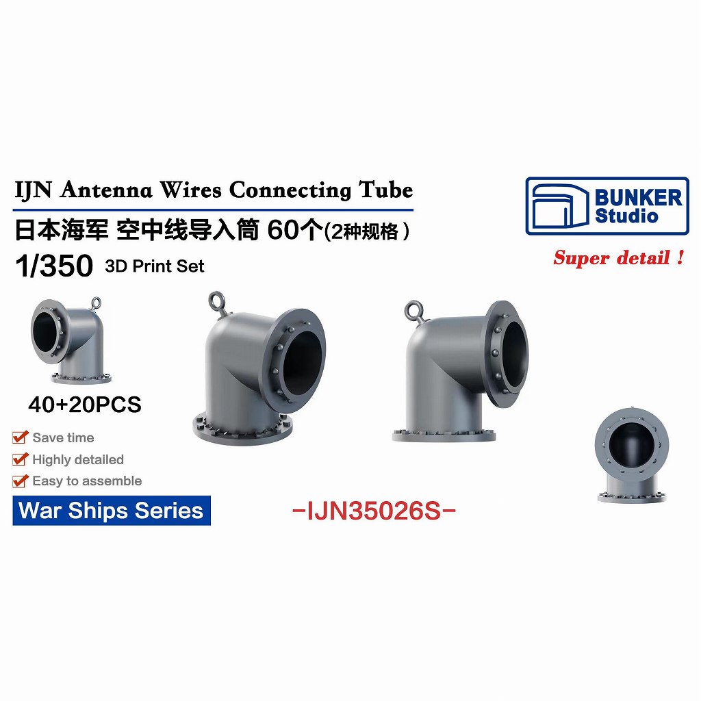 IJN35026S ���ܳ��� ������������