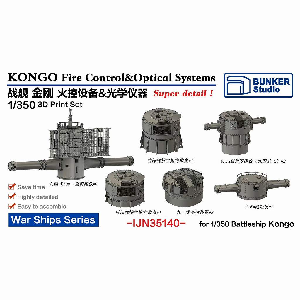 IJN35140 ���ܳ��� ��� ��� �д�������� & ����ʼ�糧�å� �ڥͥ��ݥ����ʳ���