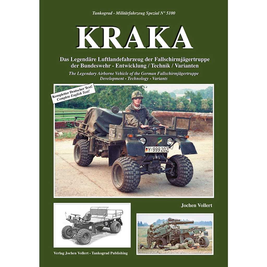 5100 KRAKA ドイツ連邦空挺部隊の傑作空挺車輌 開発史/技術/派生
