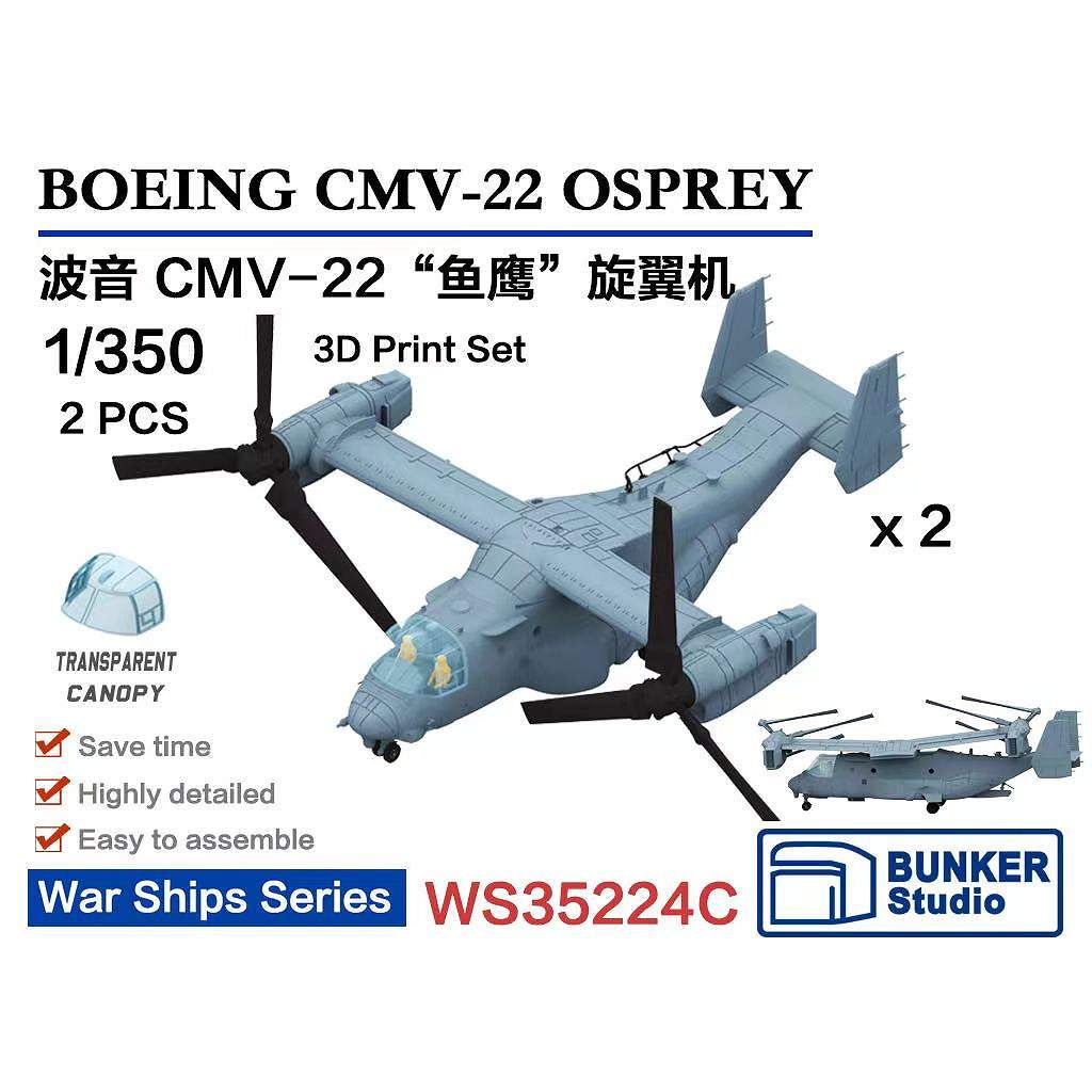 �ڥ������� 50%���ա�WS35224C �ܡ����� CMV-22 �����ץ쥤 �ڥͥ��ݥ����ʳ���