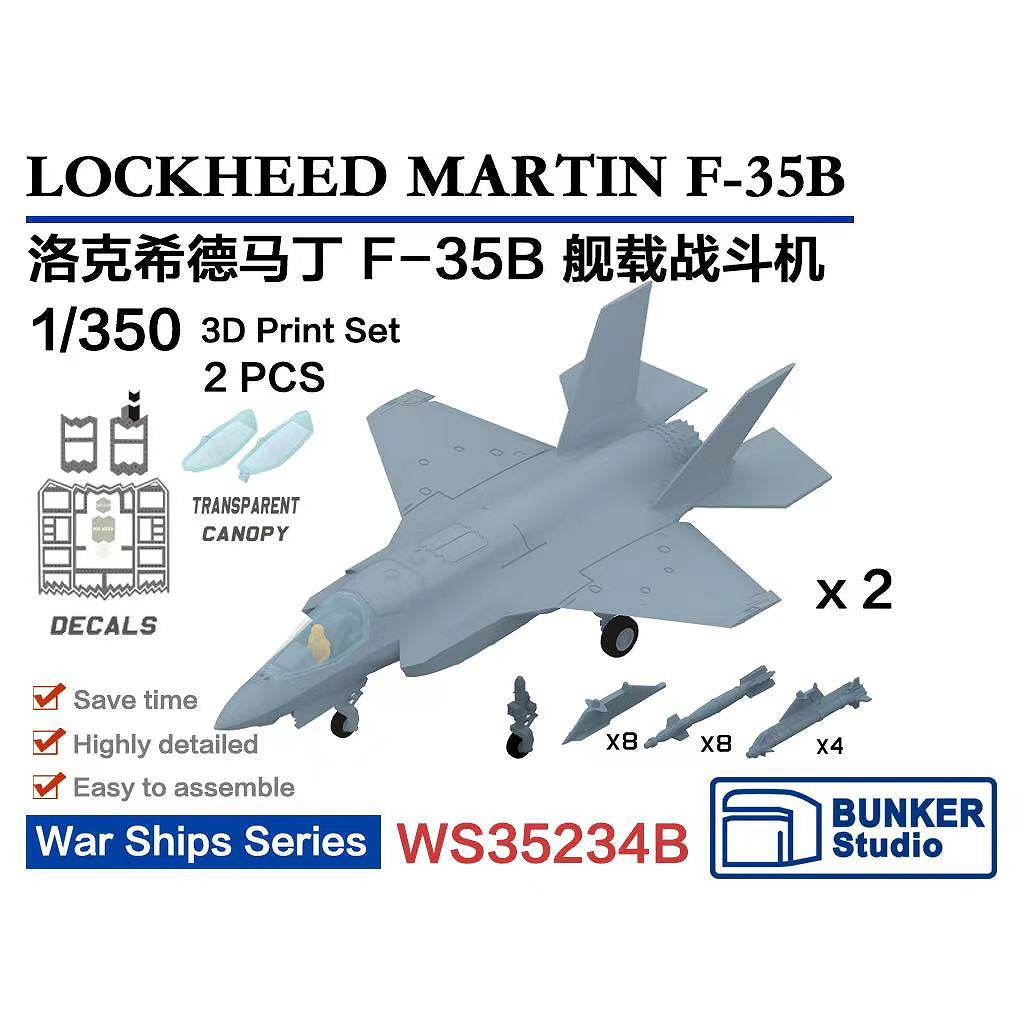 WS35234B ロッキード・マーティン F-35B ライトニングII 駐機状態【ネコポス規格外】|艦船用飛行機|艦船